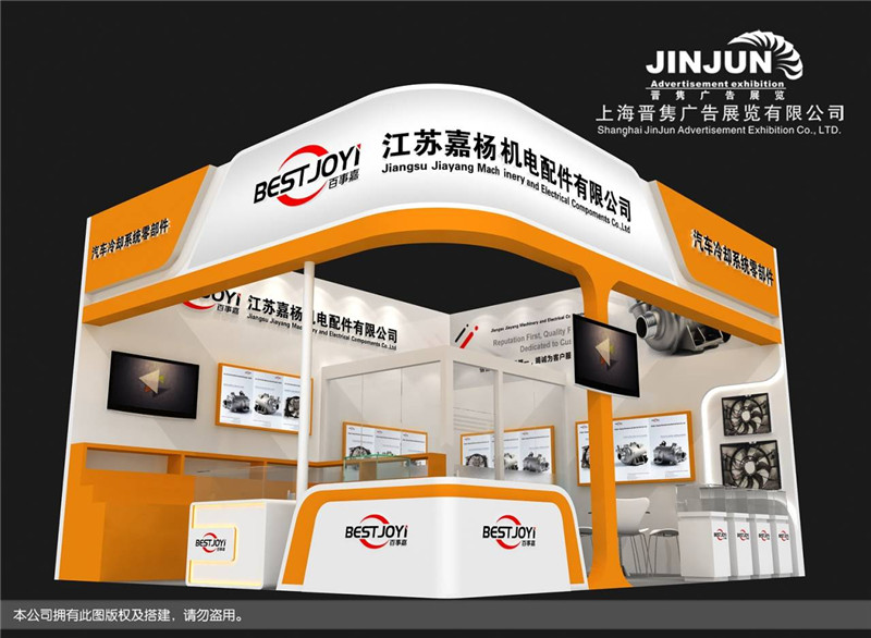 Exhibition Show ពិព័រណ៍បង្ហាញ